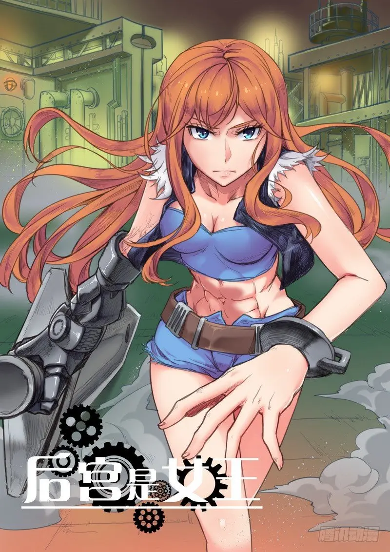 第01话0
