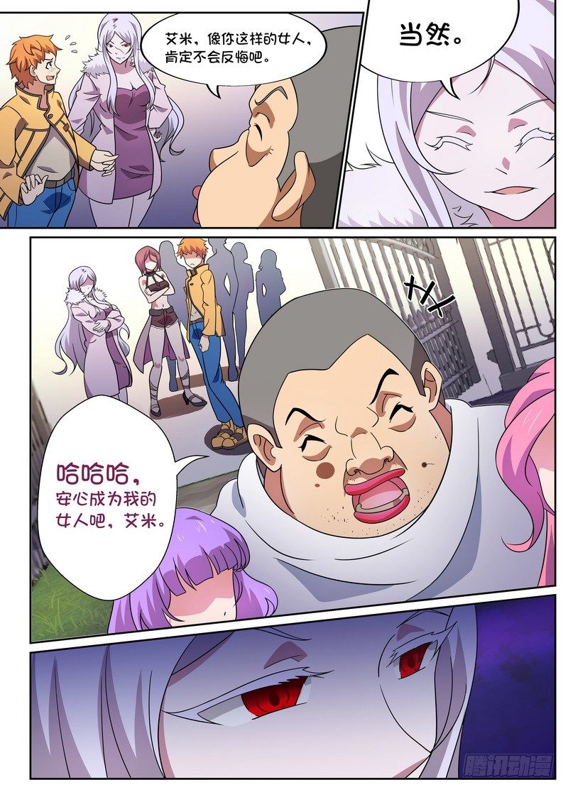 第22话9