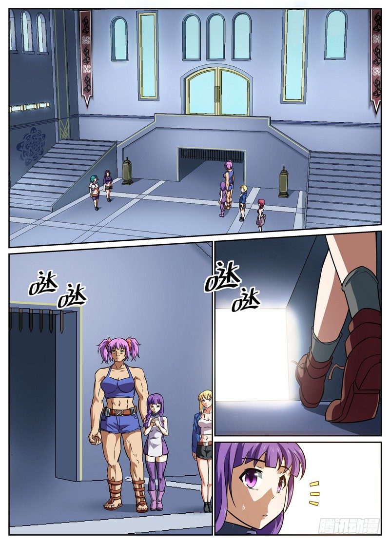 第46话6