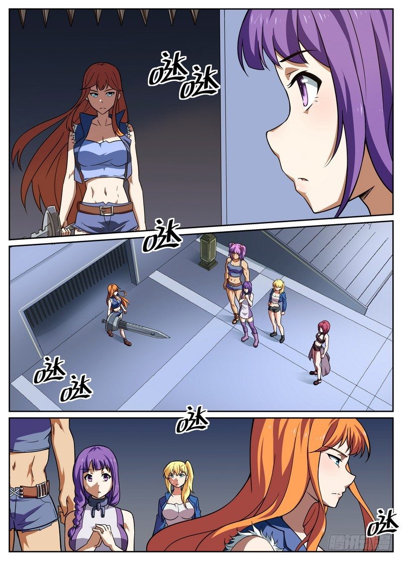 第46话7