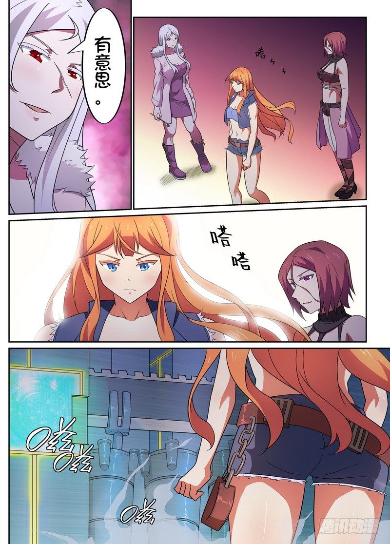 第31话1