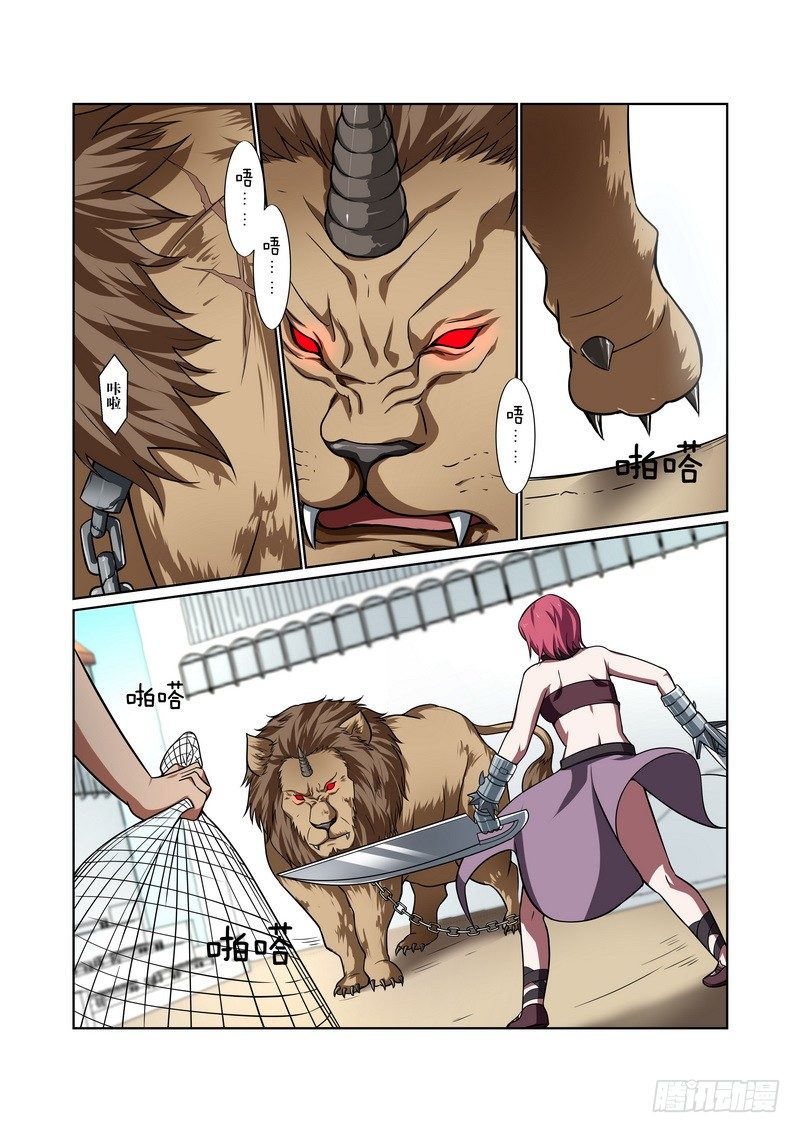 第60话1