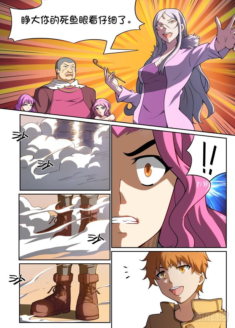 第36话1