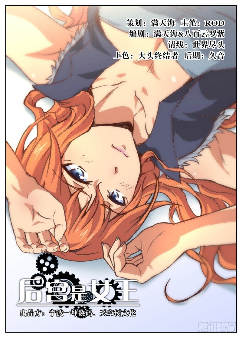 第24话0