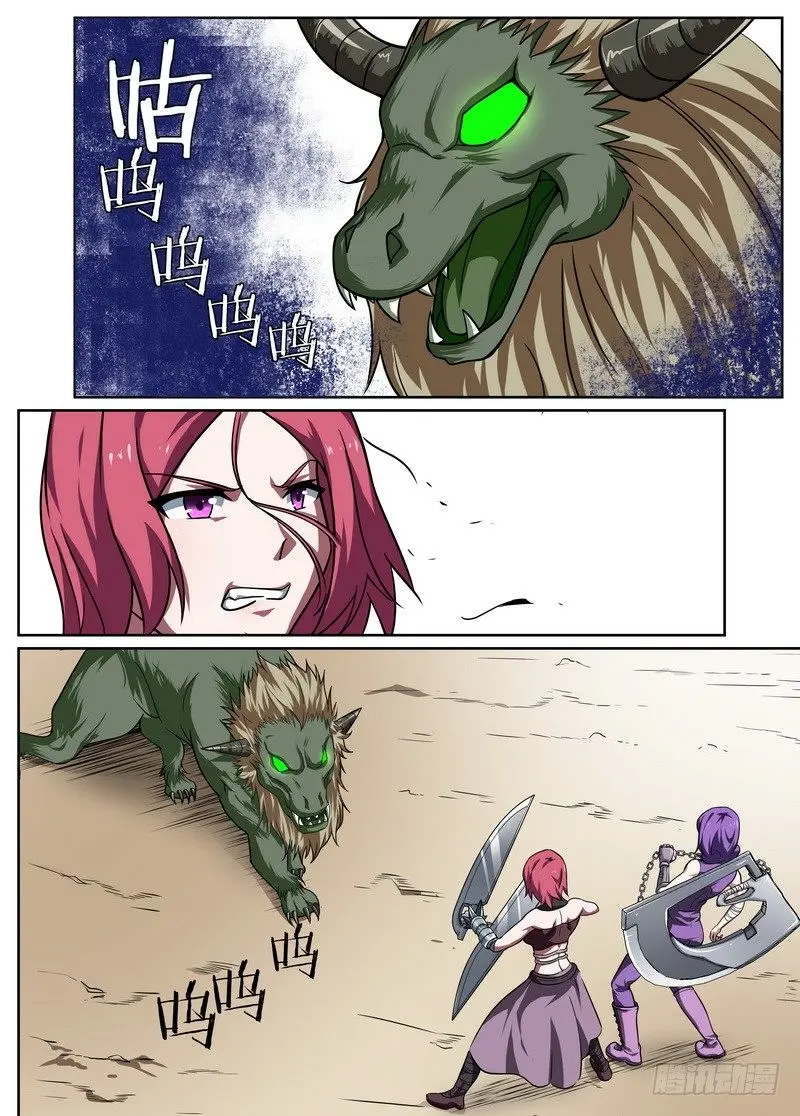 第62话8