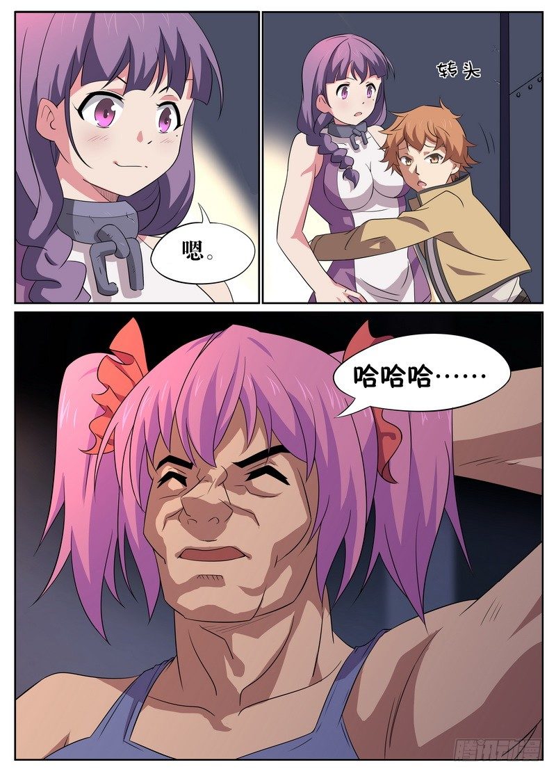 第04话7