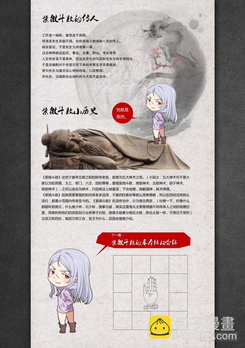 第22话10