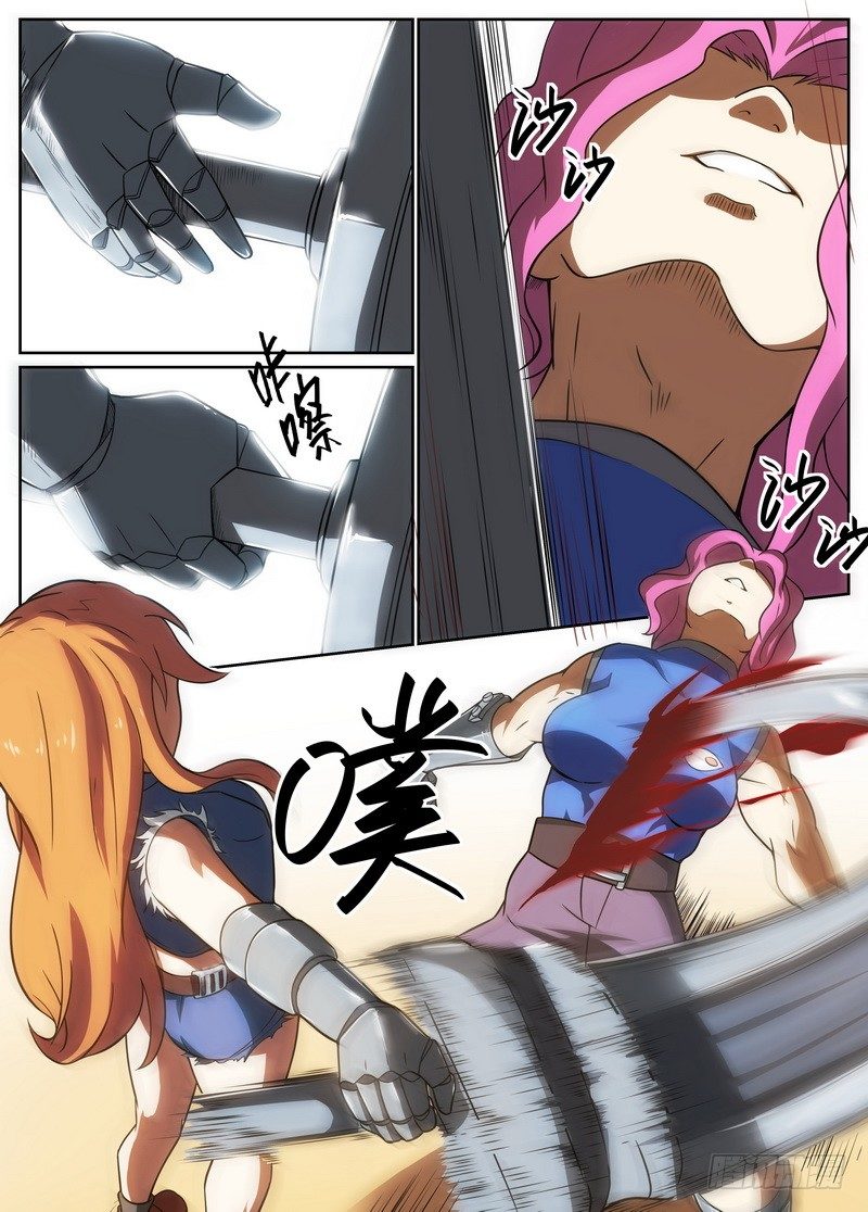 第45话4