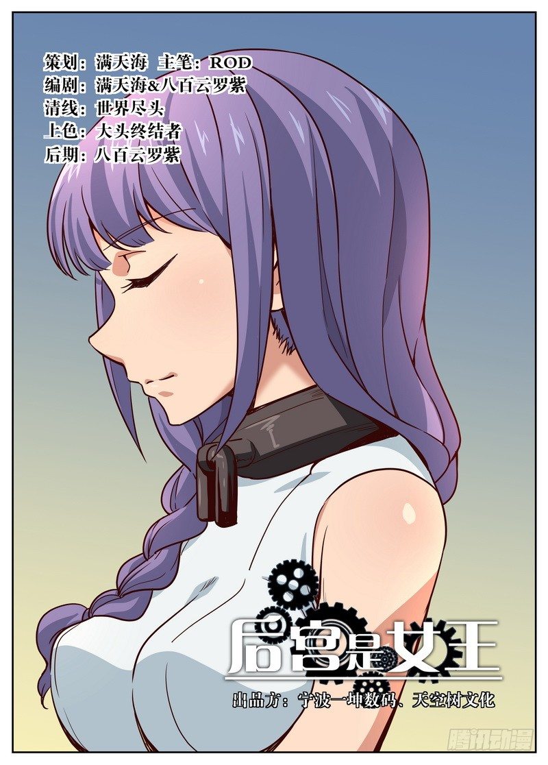 第36话0