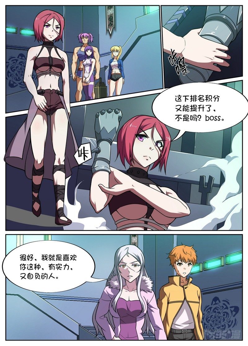 第48话1