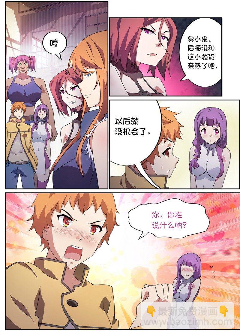 第25话4
