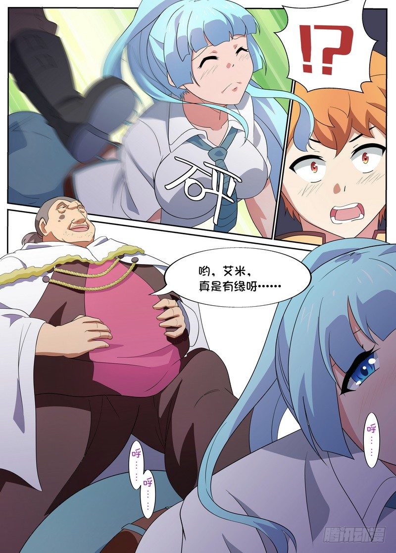 第21话6