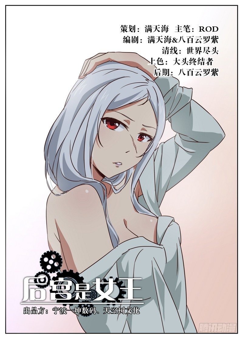 第49话0