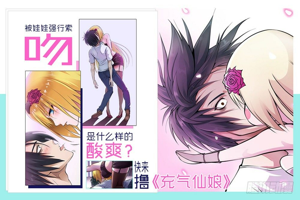 第06话9