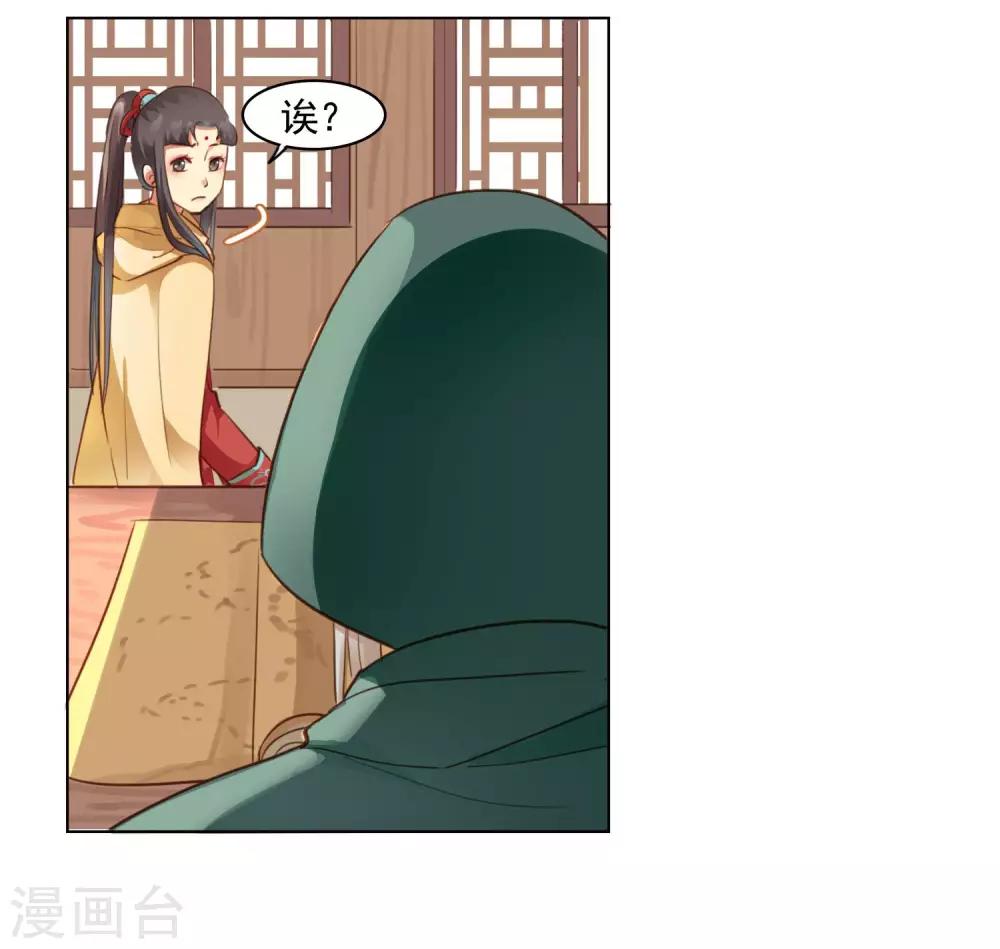 第42话17