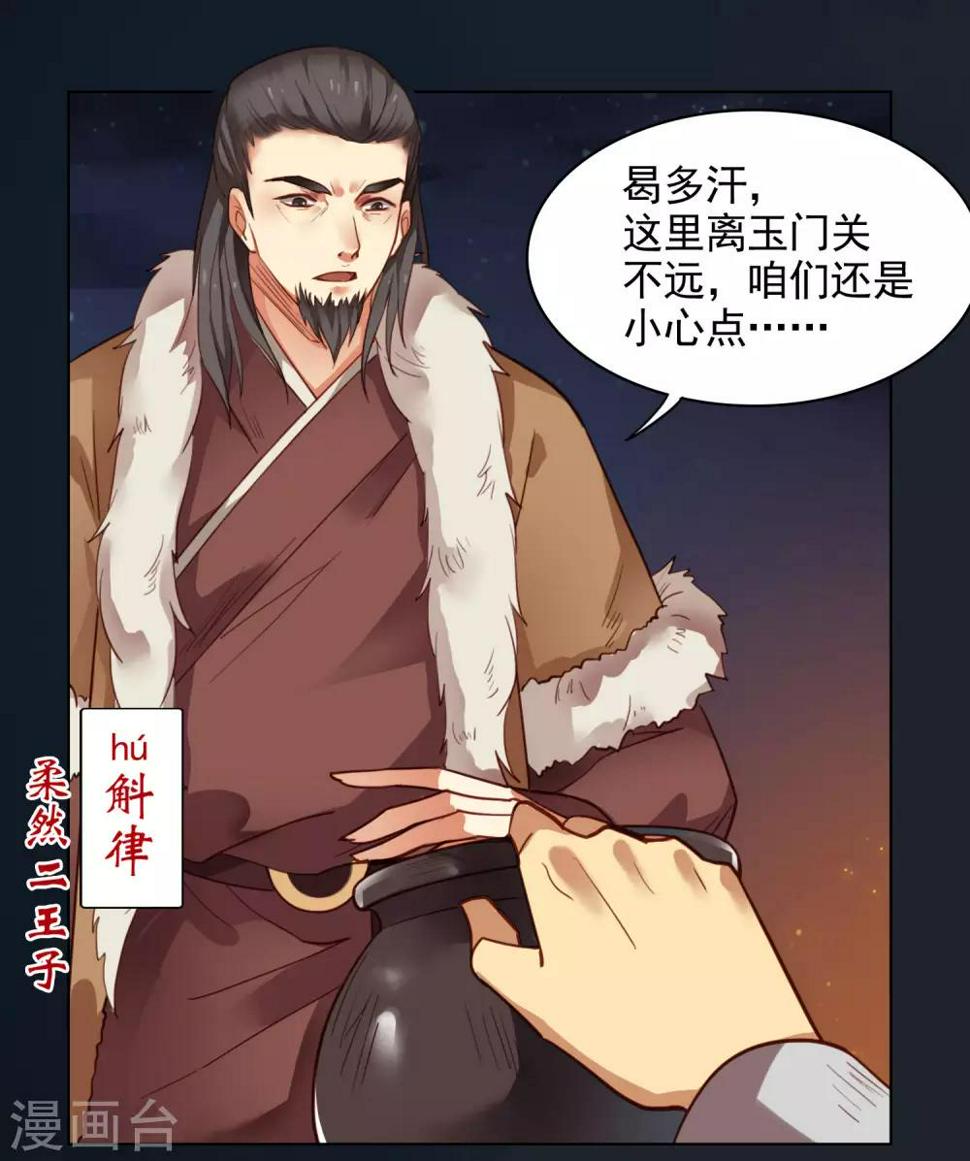 第9话7