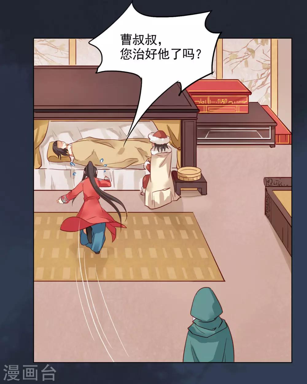 第11话19