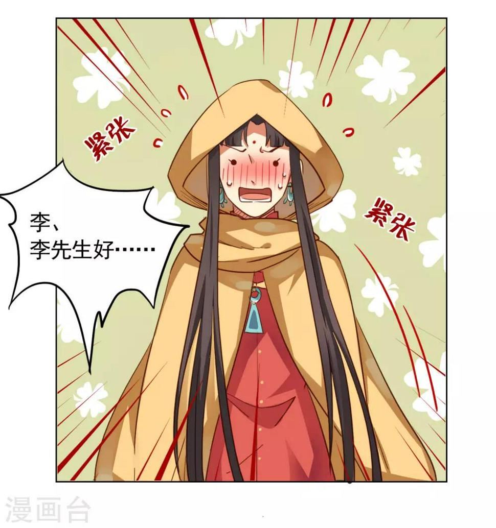 第19话12