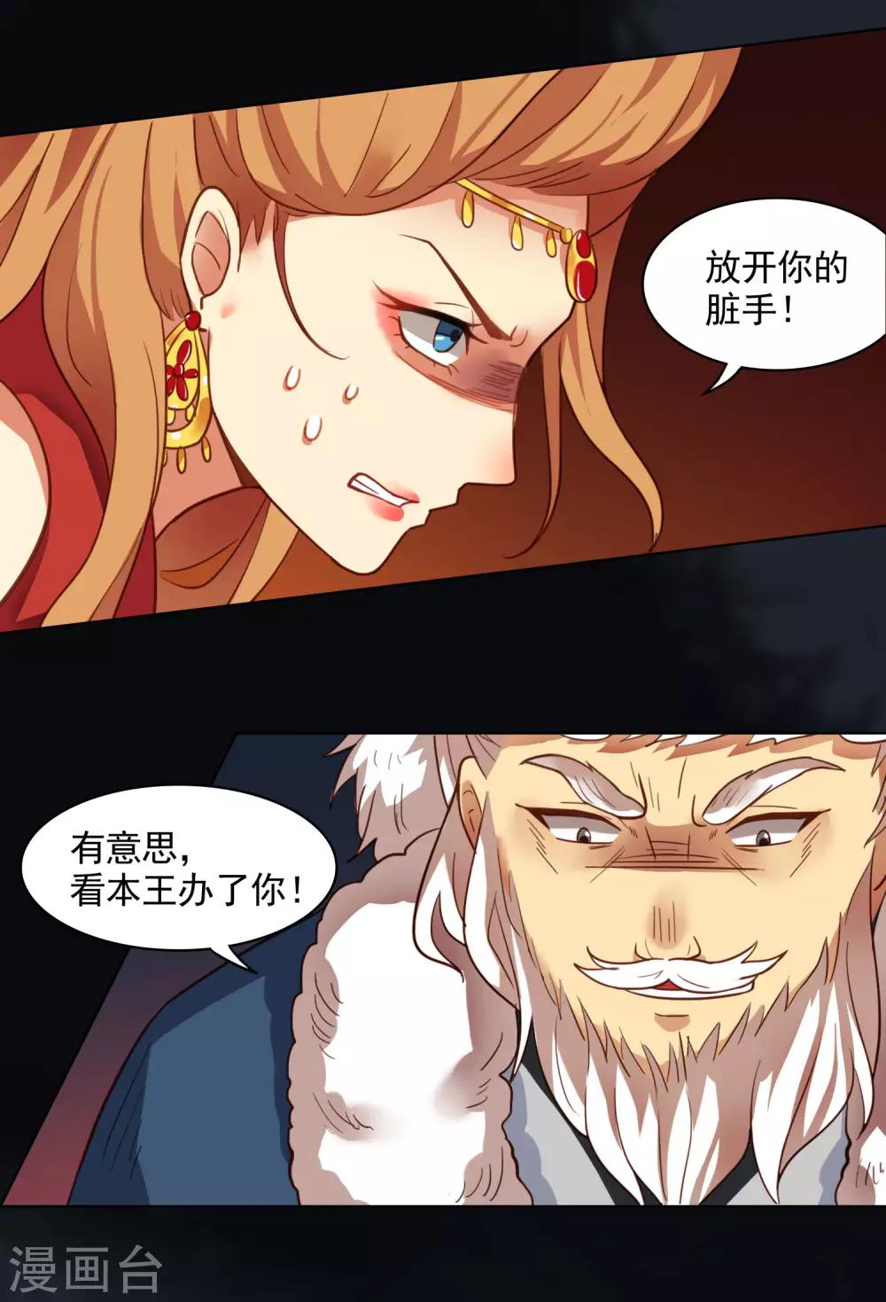 第9话19