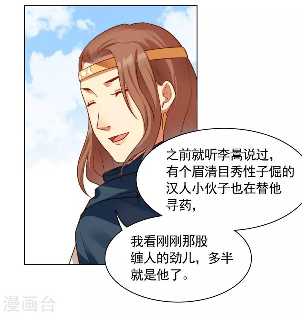 第30话15
