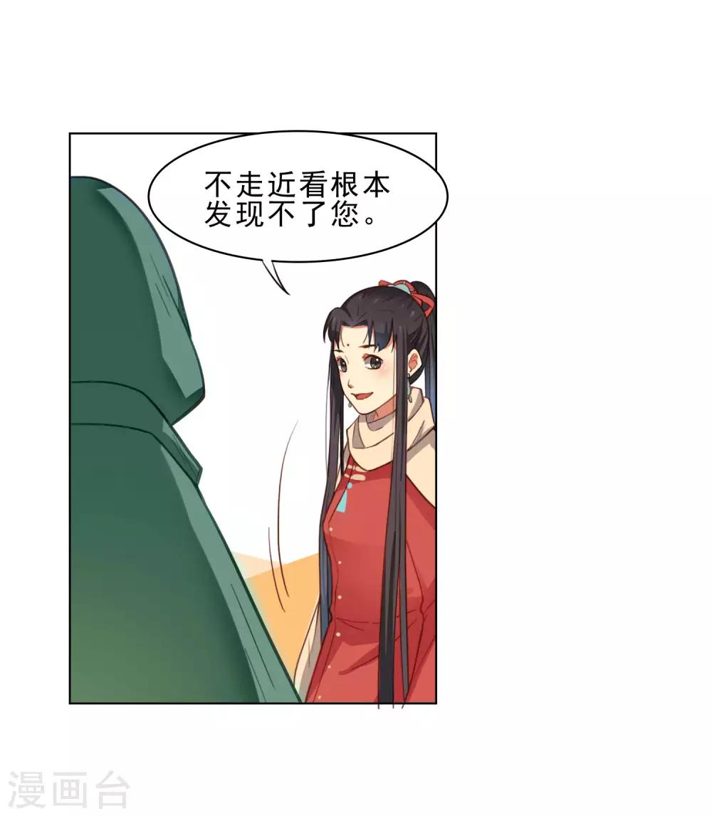 第4话5