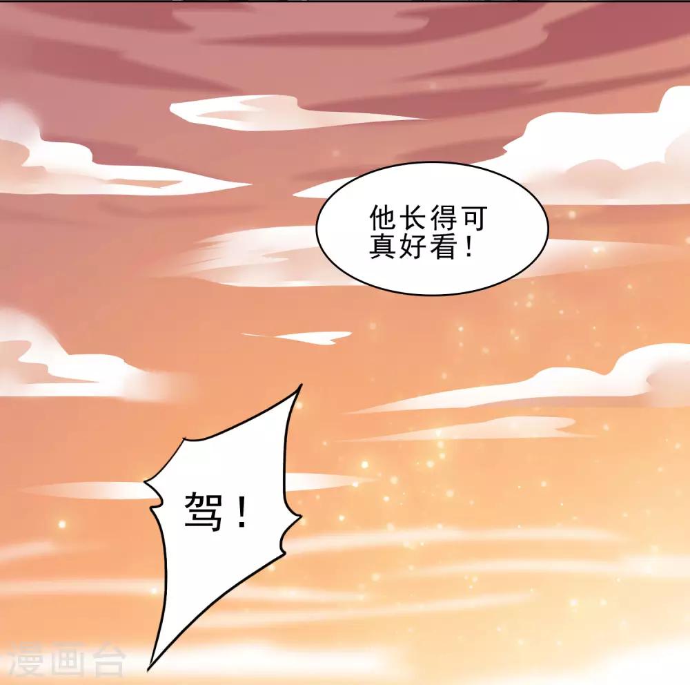 第6话27