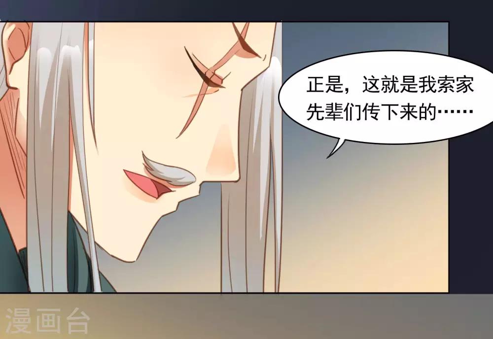 第44话6