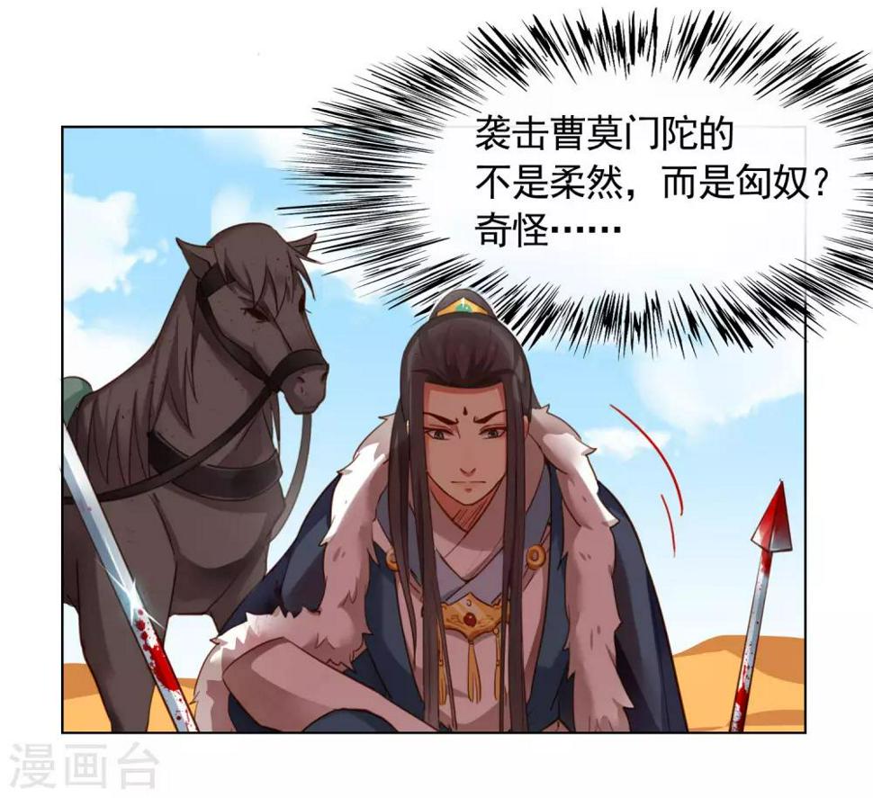 第19话7