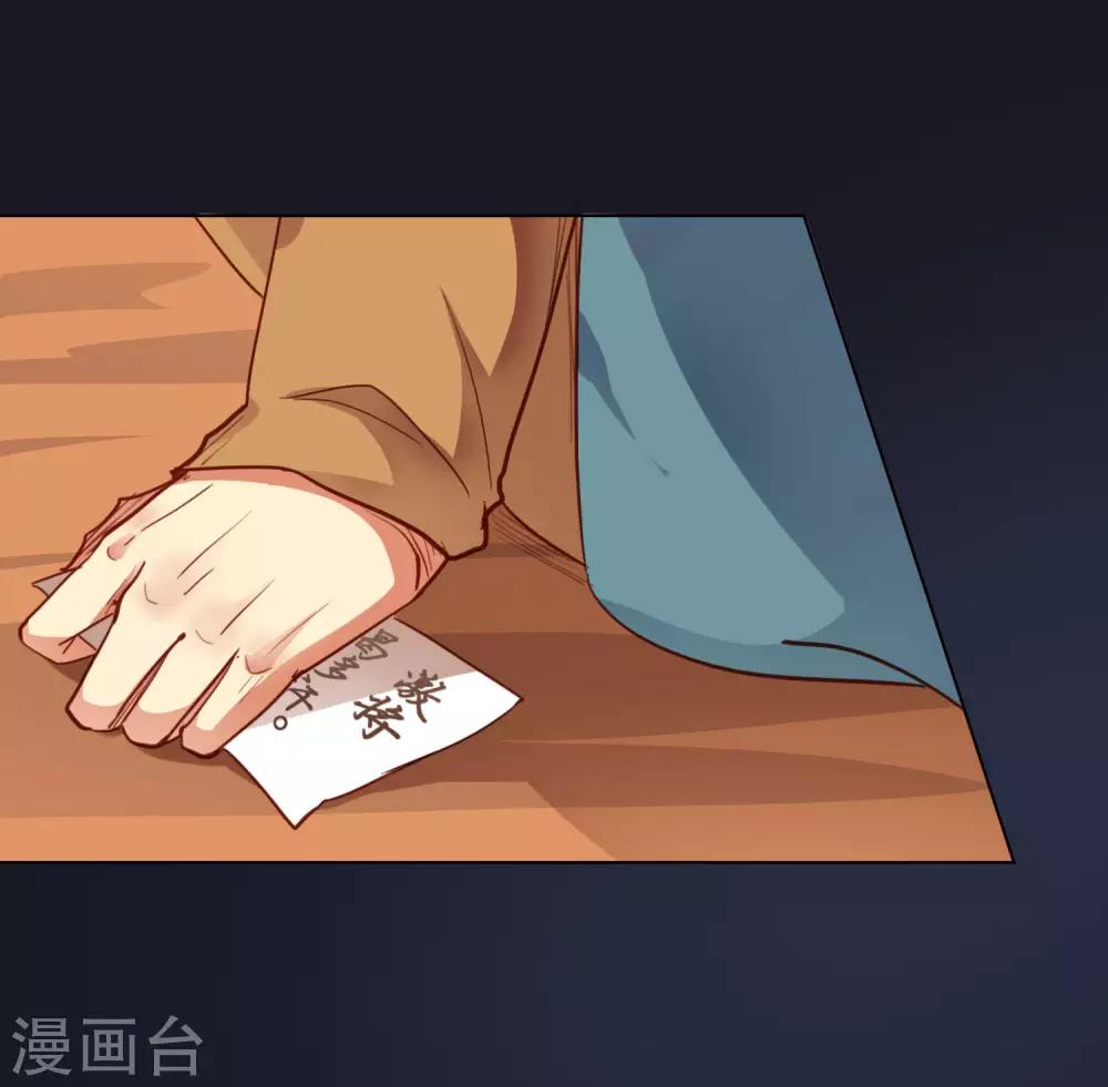 第45话26