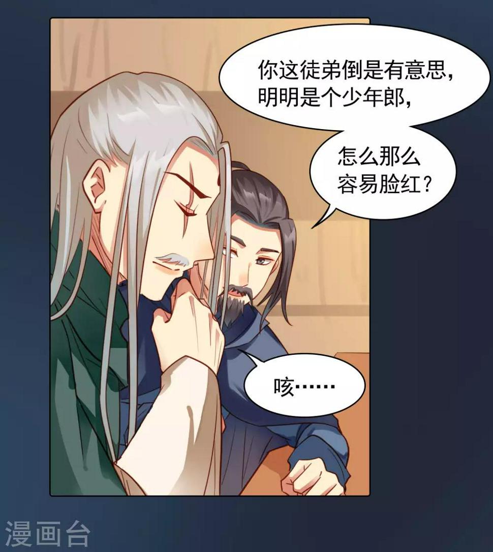第34话13