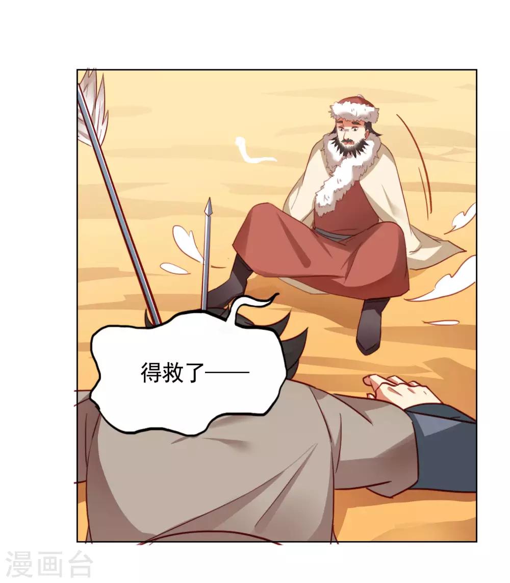 第18话25