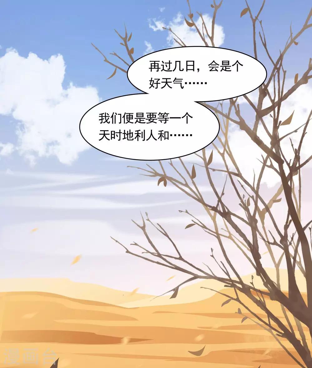 第42话20