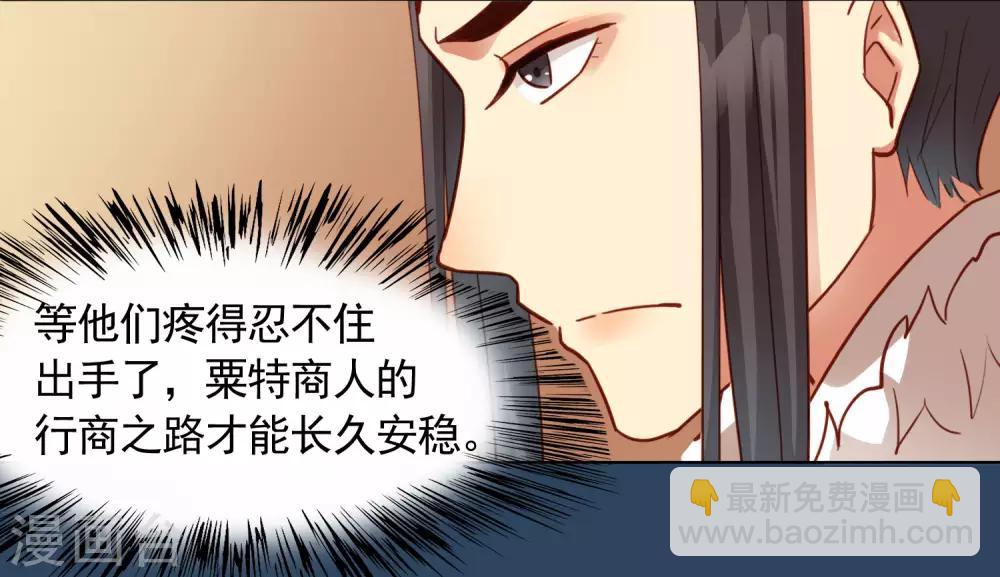 第33话16