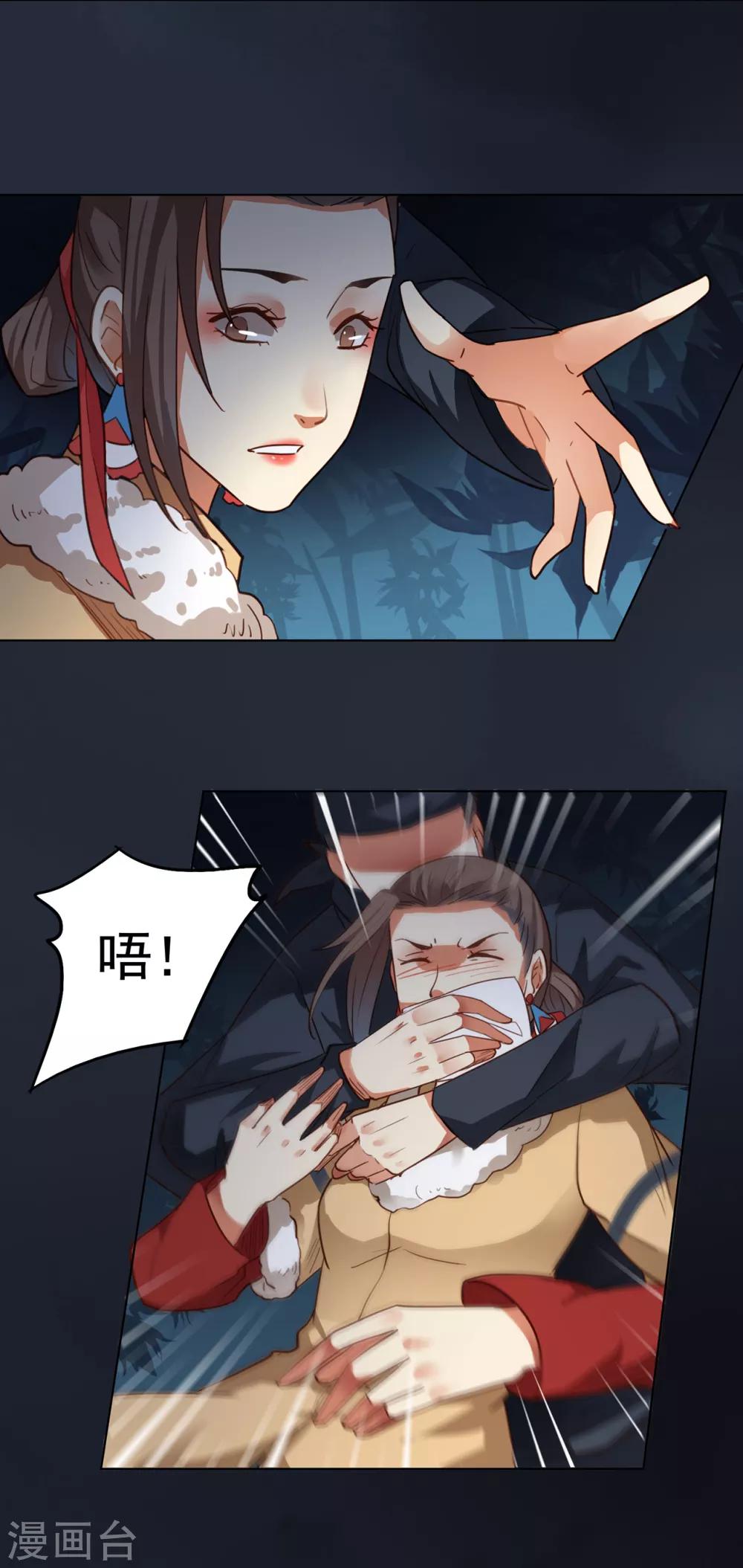 第13话13
