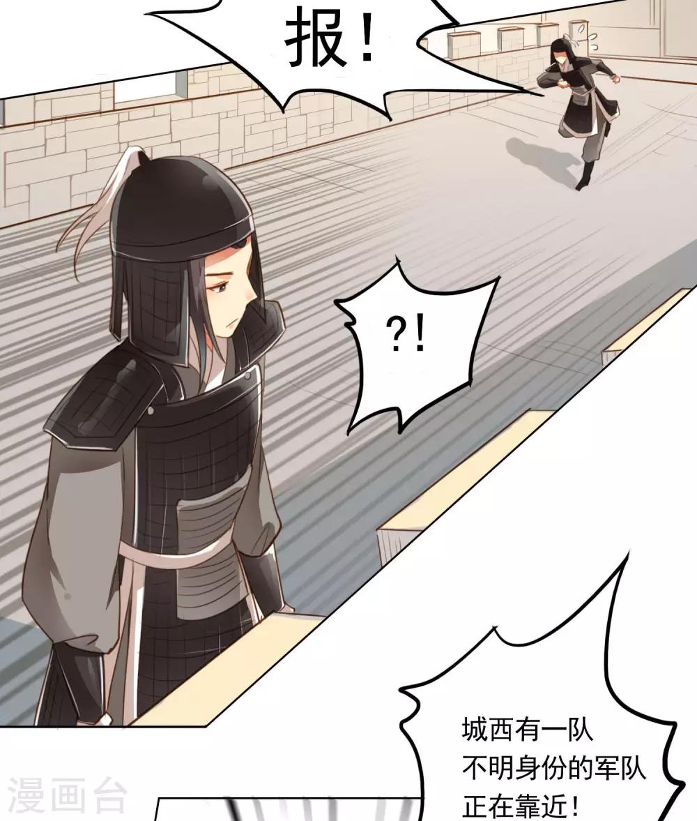 第43话3