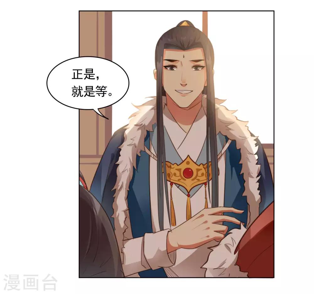 第42话4