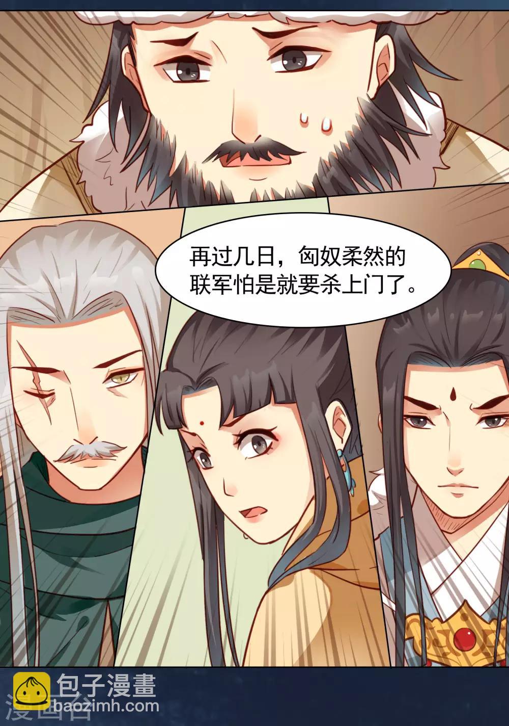 第33话2
