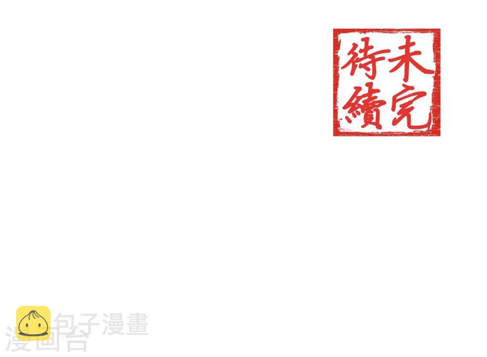 第49话20
