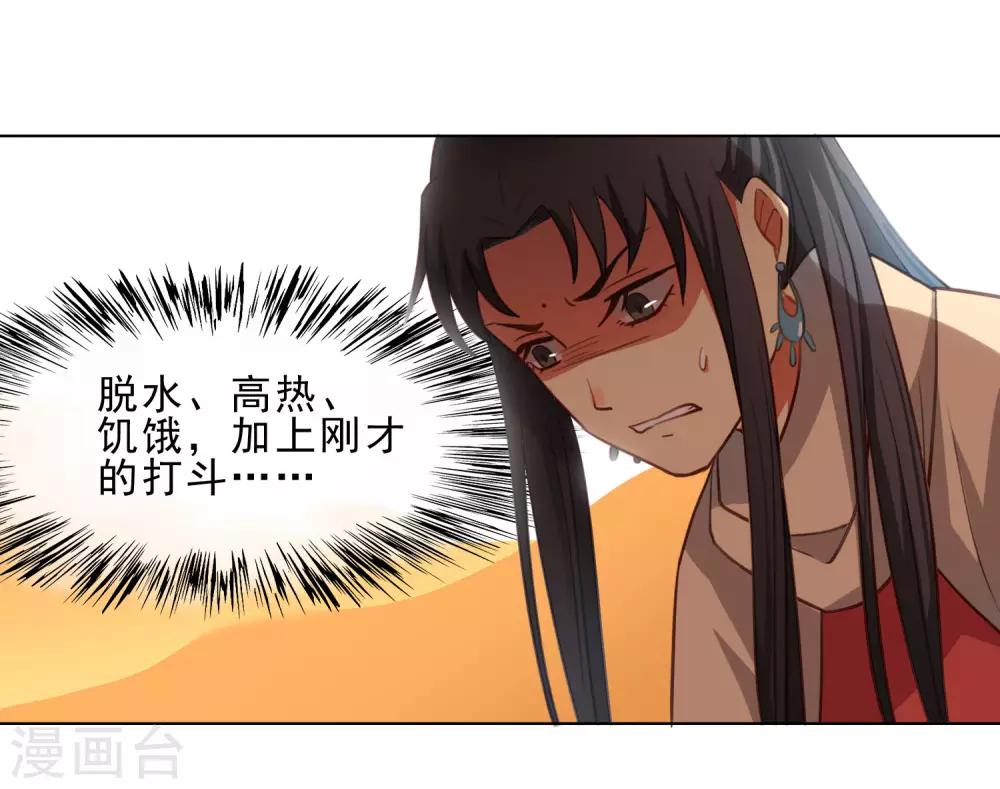 第4话16