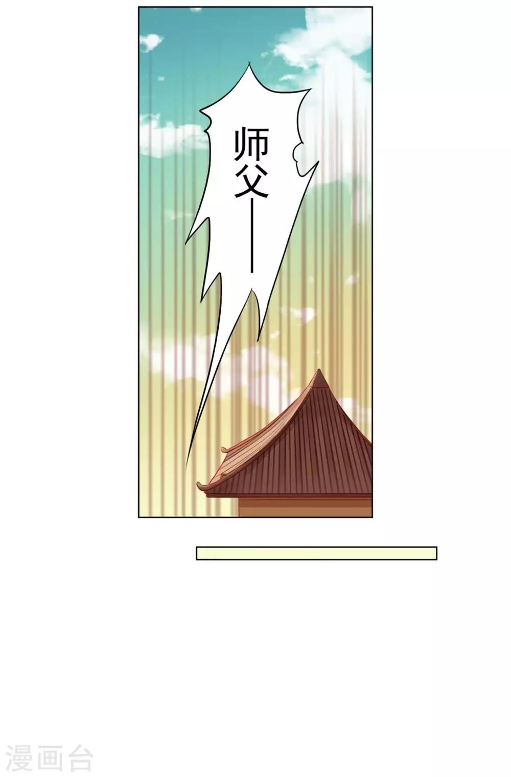 第53话3