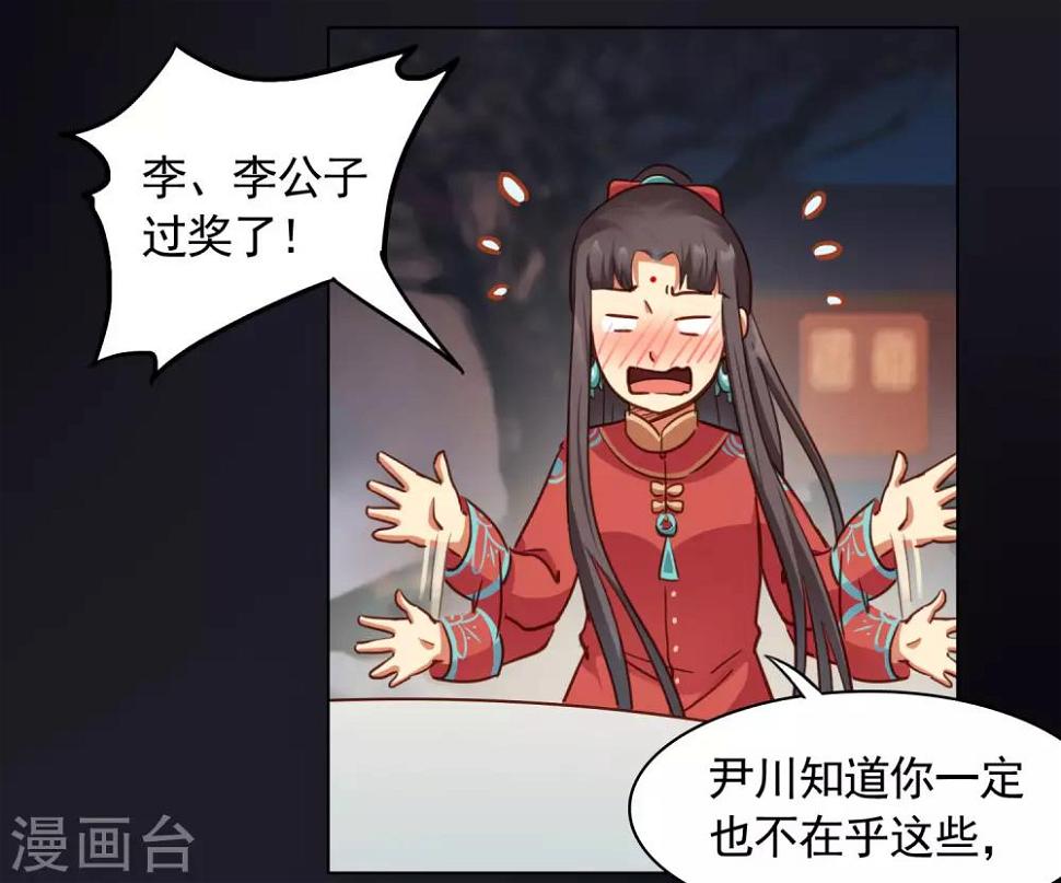 第23话23