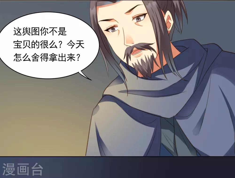 第44话8