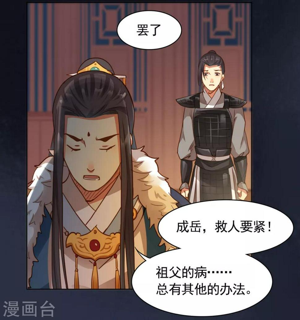 第22话7
