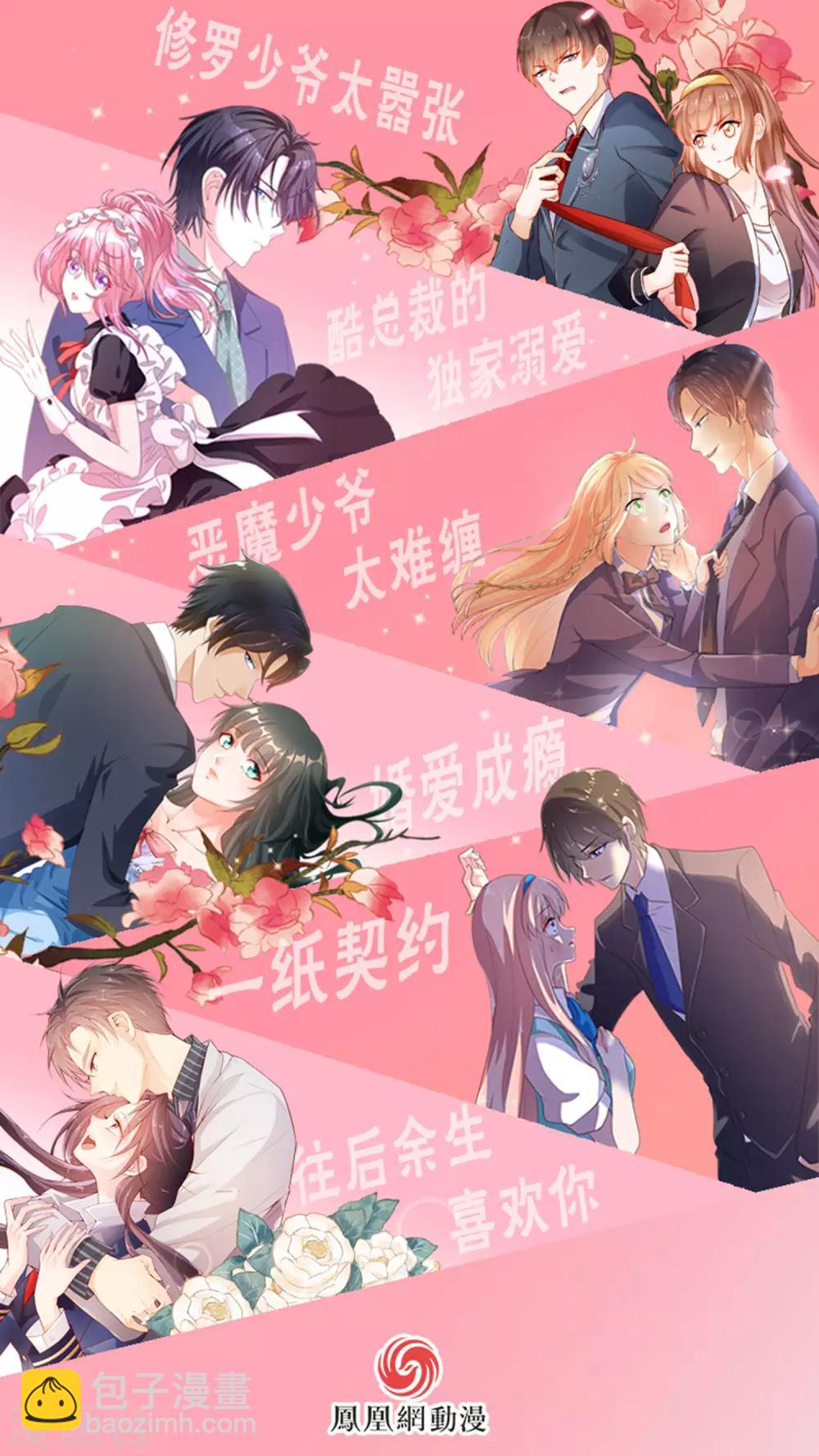 第24话27