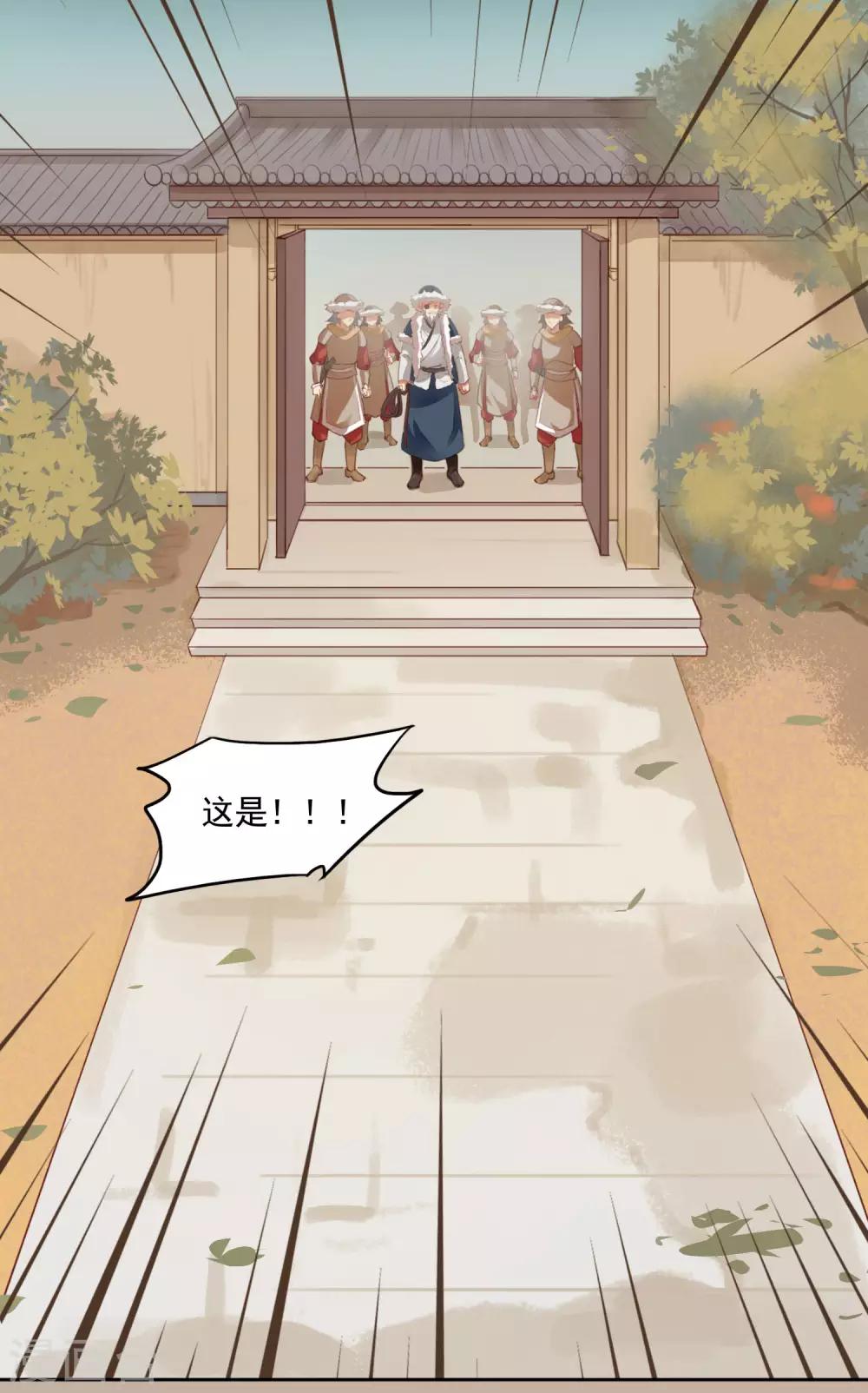 第47话25
