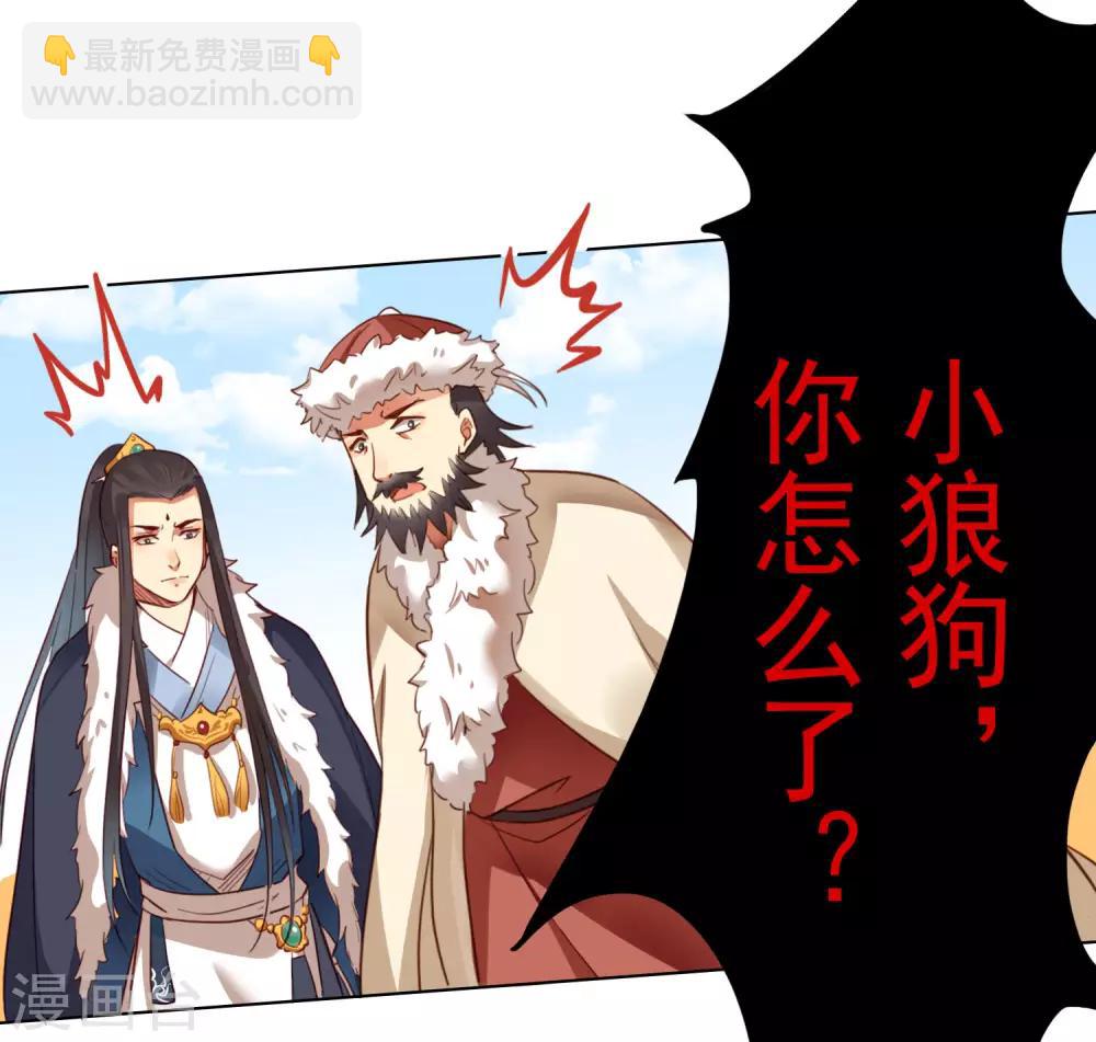 第19话24