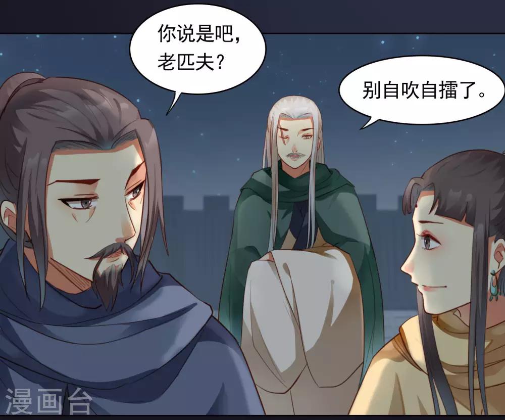 第46话5