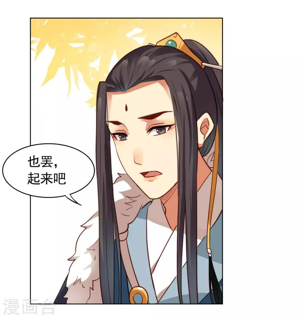 第26话6