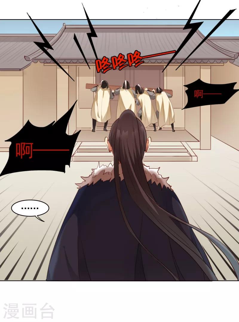 第48话25