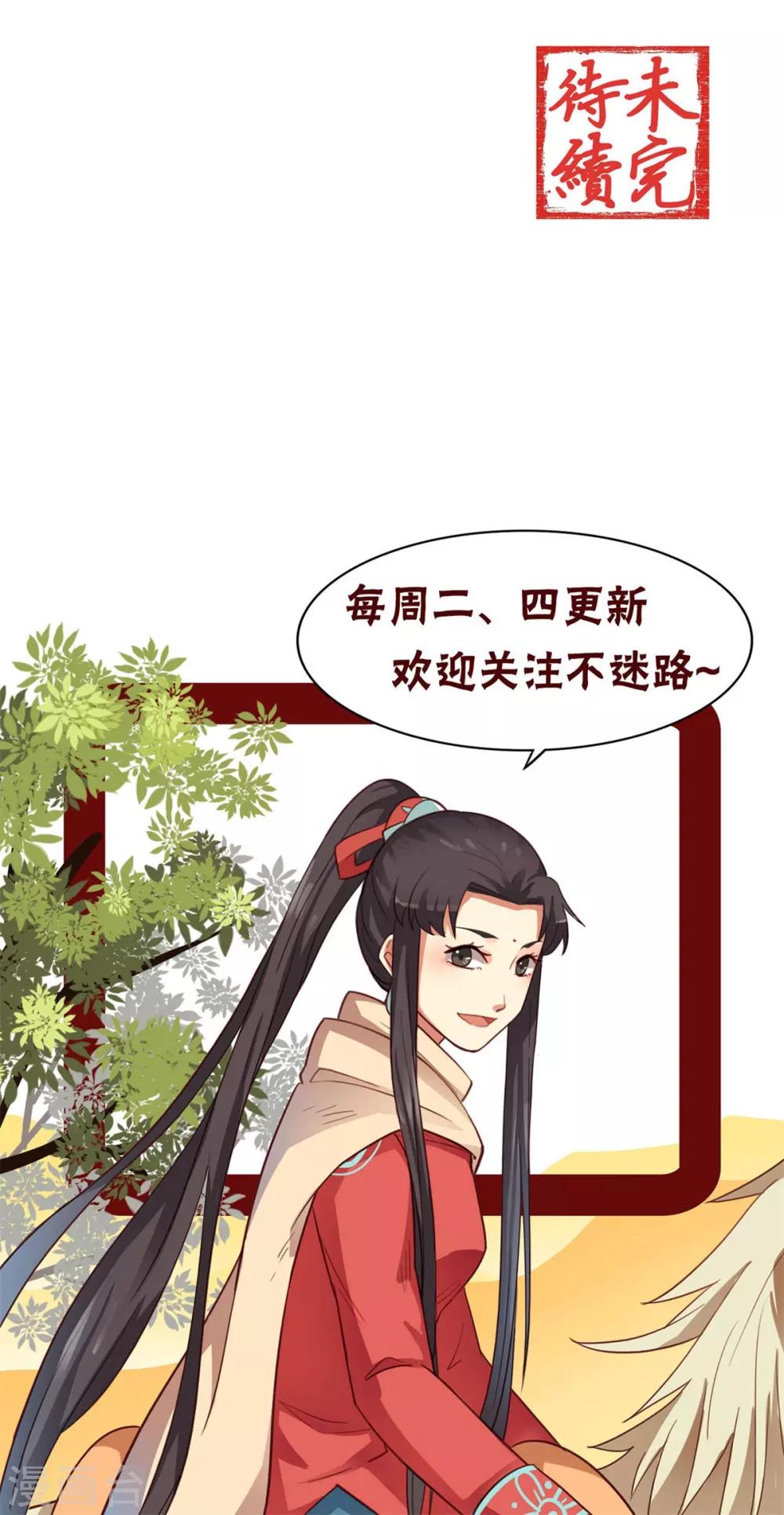 第55话21